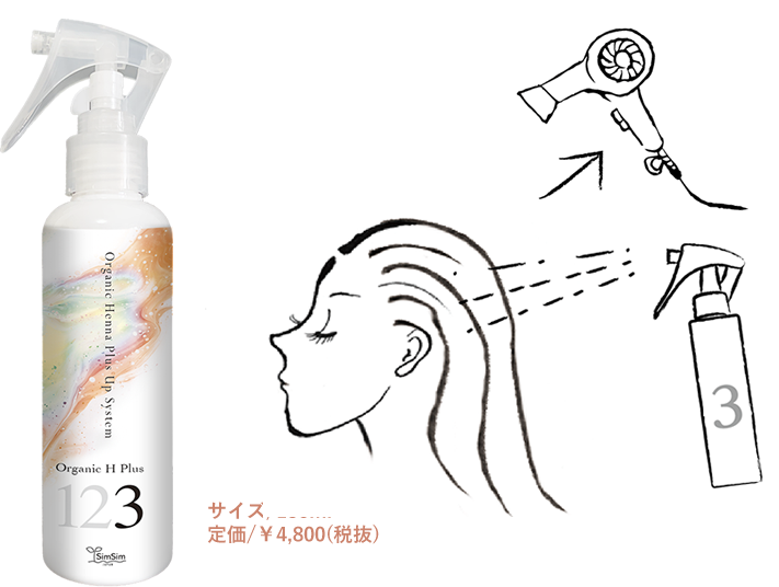 オーガニックヘナ3