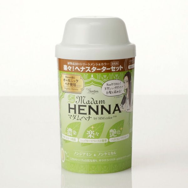 マダムヘナ(シムカラーEX)【シェイカーセット】 レビュー | シムシム