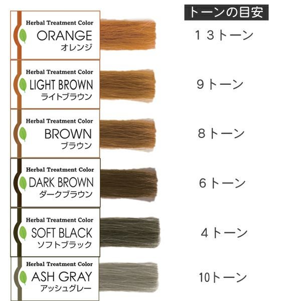 業務用ヘナ 100g×5袋セット | シムシムジャパン公式サイト