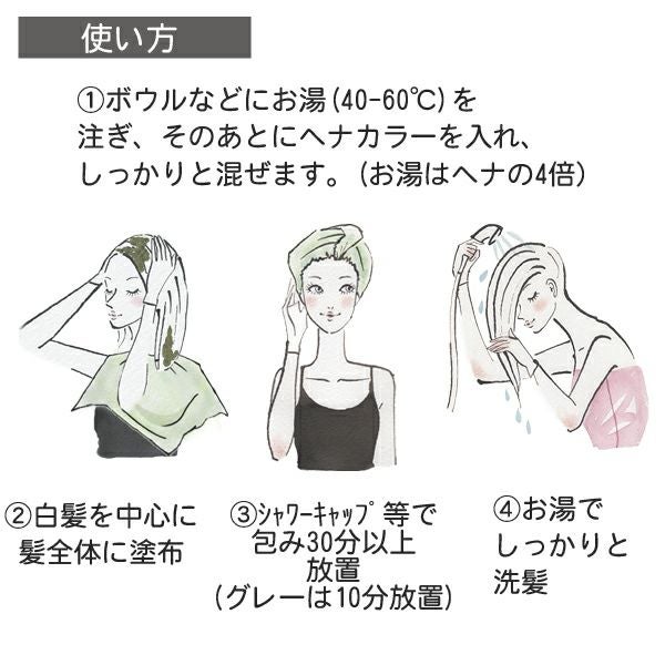 業務用ヘナ 100g×5袋セット | シムシムジャパン公式サイト