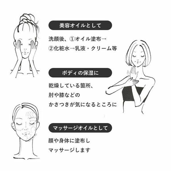 ビューティオイル500mL | シムシムジャパン公式サイト