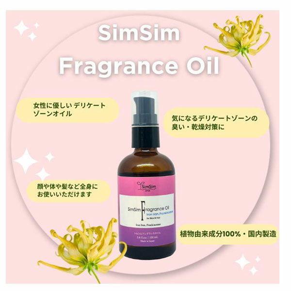 アーマラキーの種子から搾ったアムラオイル ☆無香料☆ アンマロク